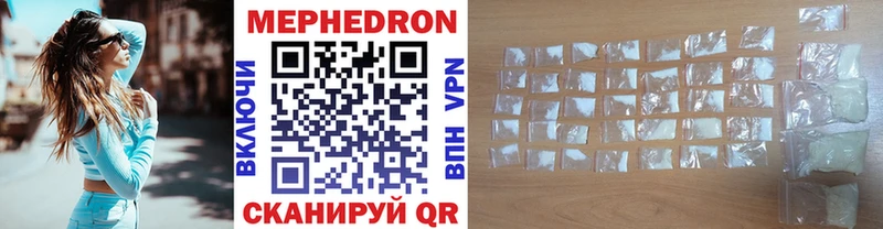 Где продают наркотики Железноводск КОКАИН МЕФ А ПВП Гашиш