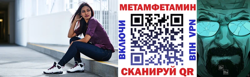 АМФЕТАМИН VHQ  OMG   сайты даркнета какой сайт  Железноводск 