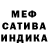 Первитин кристалл Yura Kozlyuk