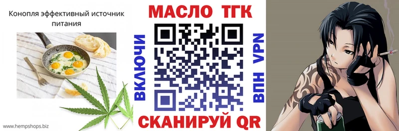 закладки  Железноводск  Печенье с ТГК конопля 