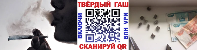 ГАШИШ ice o lator  Железноводск 