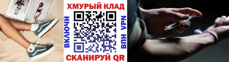 Героин гречка  это наркотические препараты  Железноводск 