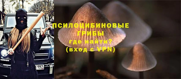 синтетический гашиш Балабаново
