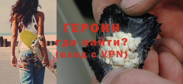 кокаин Беломорск