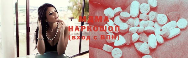 герыч Балахна