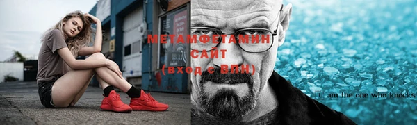 синтетический гашиш Балабаново