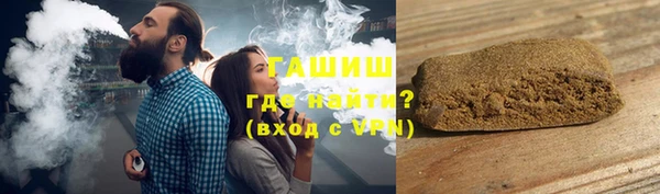 COCAINE Белокуриха