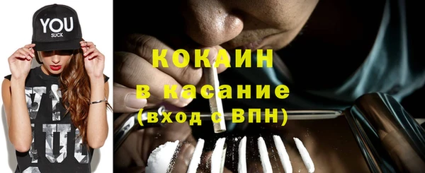 синтетический гашиш Балабаново