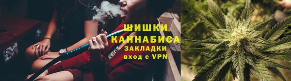 COCAINE Белокуриха