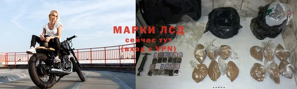 герыч Балахна