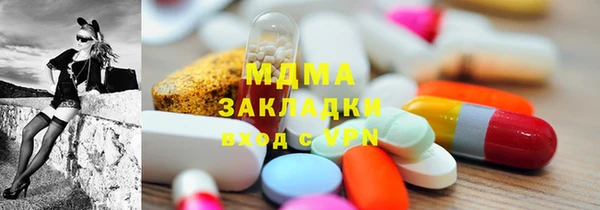 синтетический гашиш Балабаново