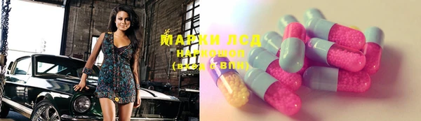 COCAINE Белокуриха