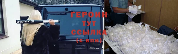 синтетический гашиш Балабаново