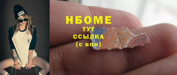 герыч Балахна