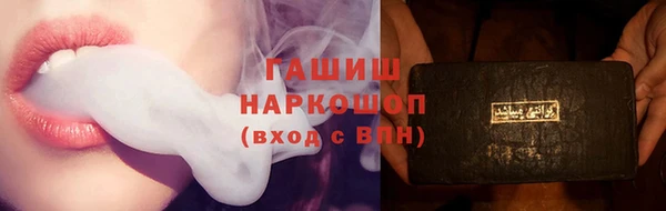 COCAINE Белокуриха