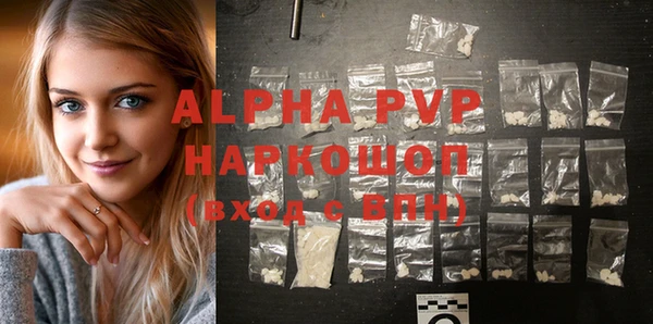 COCAINE Белокуриха