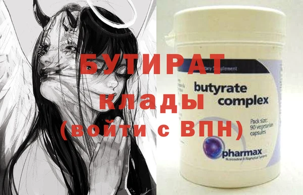 дмт Баксан