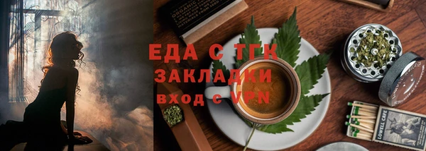 бутик Покровск