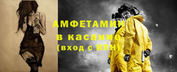 COCAINE Белокуриха
