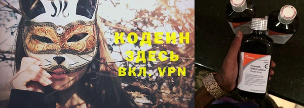 кокаин Беломорск