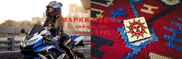 герыч Балахна