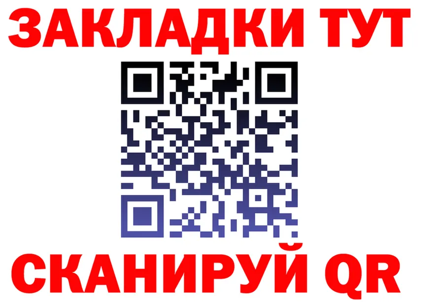 ГАШ гарик зеркало дарк нет блэк спрут Железноводск