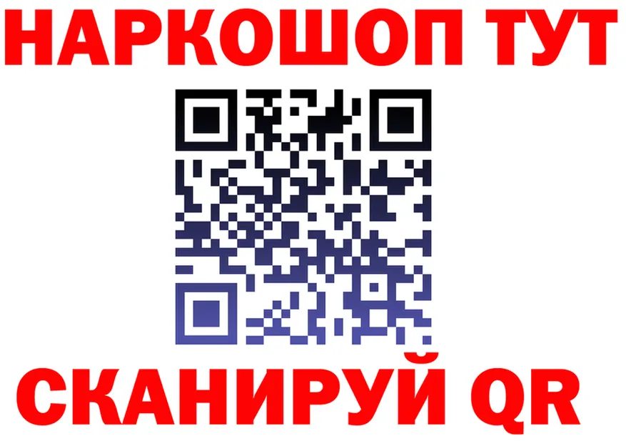 COCAIN Fish Scale зеркало shop мега Железноводск