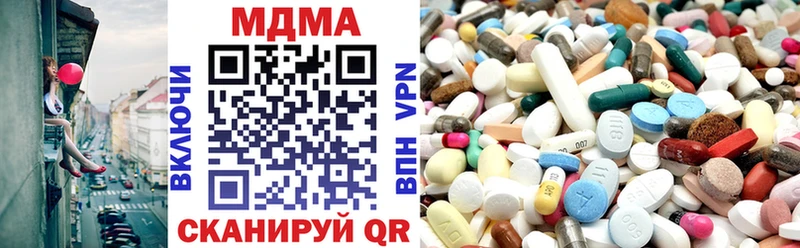 купить наркотик  Железноводск  блэк спрут как войти  МДМА Molly 