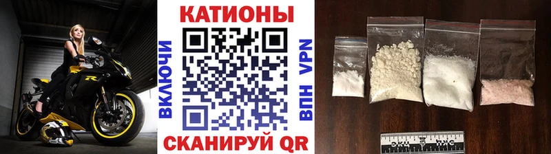 МЯУ-МЯУ mephedrone  МЕГА рабочий сайт  Железноводск  даркнет сайт 