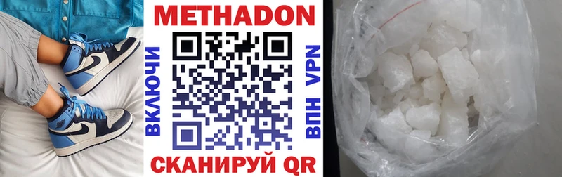 shop какой сайт  Железноводск  Метадон methadone 