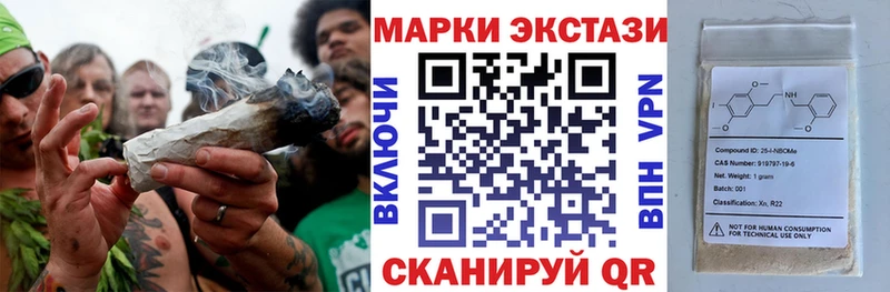 ссылка на мегу ссылки  где продают   Железноводск  Марки N-bome 1,8мг 