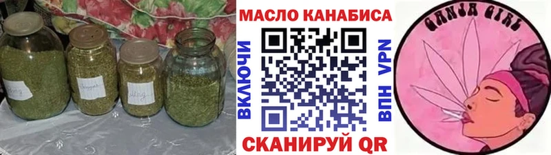 MEGA ONION  Железноводск  ТГК THC oil 